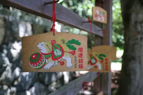 知井八幡神社の写真・動画_image_212587