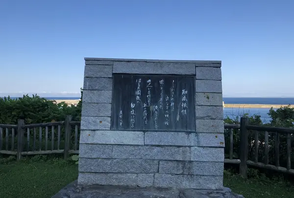 しおかぜ公園の写真・動画_image_212693