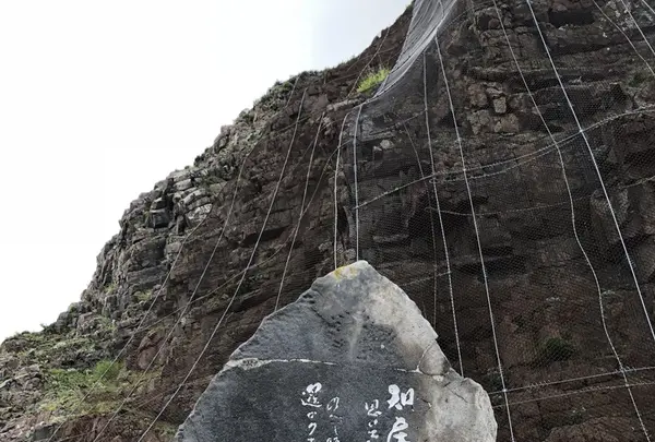 オロンコ岩の写真・動画_image_212770