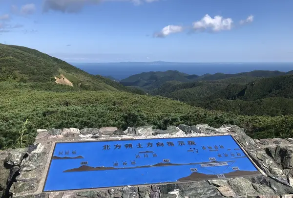 知床峠の写真・動画_image_212773