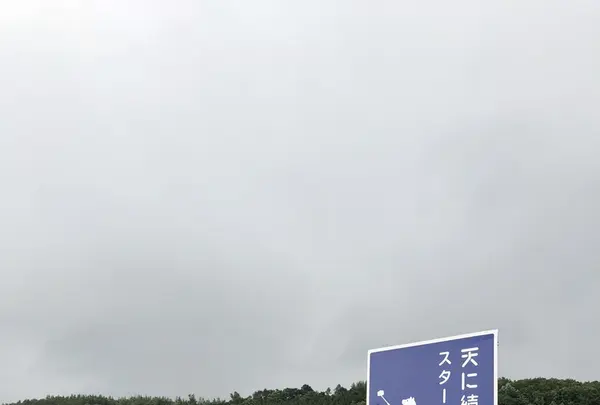 天に続く道の写真・動画_image_212783