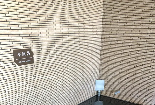 北こぶし知床 ホテル＆リゾートの写真・動画_image_212999