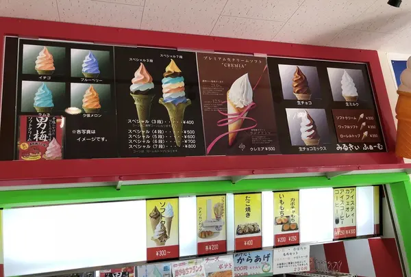 道の駅 メルヘンの丘めまんべつの写真・動画_image_213009