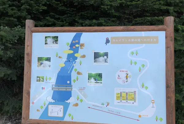 カムイワッカの湯の滝の写真・動画_image_213258