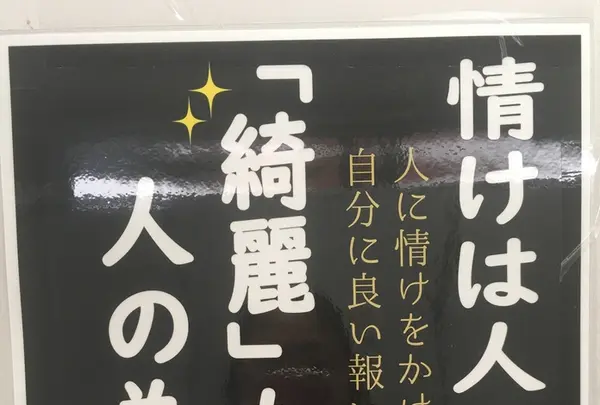 登米町森林公園（オートキャンプ場）の写真・動画_image_213318