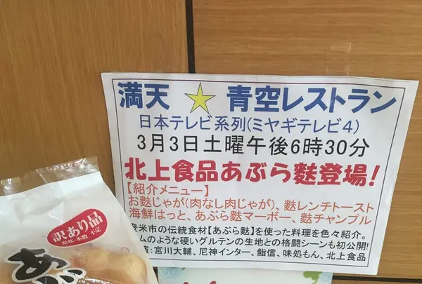 登米町森林公園（オートキャンプ場）の写真・動画_image_213319