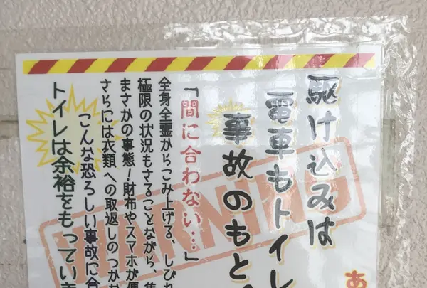 登米町森林公園（オートキャンプ場）の写真・動画_image_213331