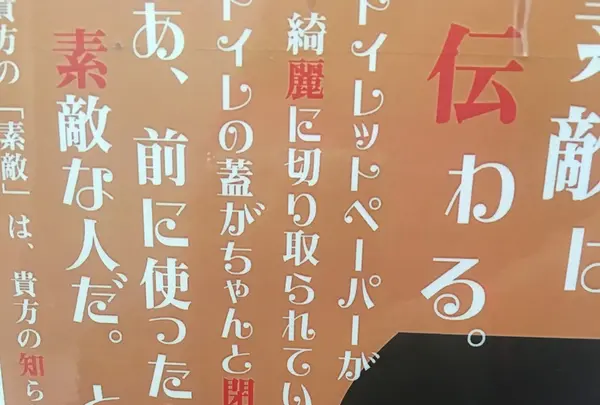 登米町森林公園（オートキャンプ場）の写真・動画_image_213338