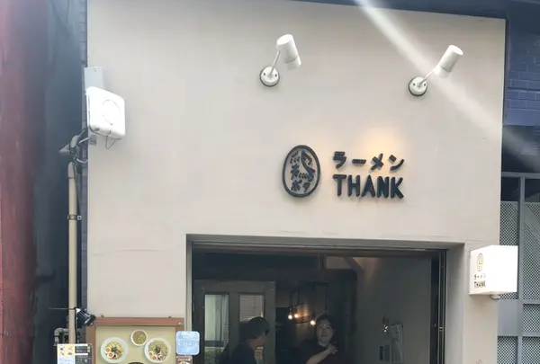 鶏ポタ ラーメン THANK（サンク）の写真・動画_image_213720