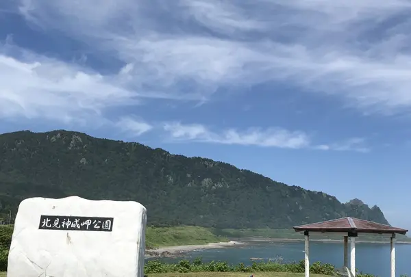 日の出岬の写真・動画_image_213916