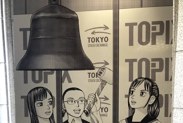 東京証券取引所グループの写真・動画_image_214028