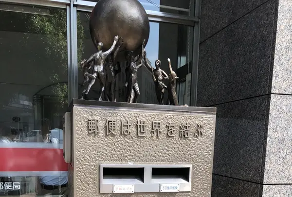 日本橋郵便局の写真・動画_image_214033