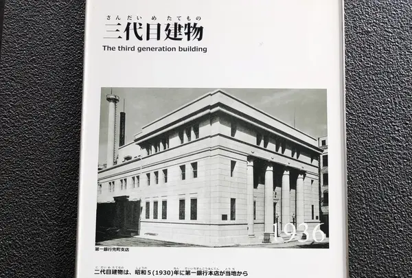 みずほ銀行 兜町支店の写真・動画_image_214035
