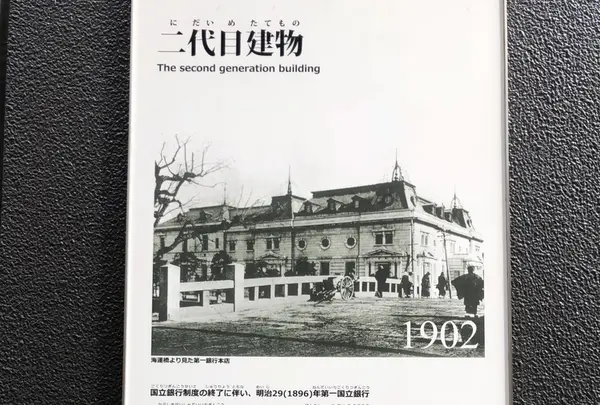 みずほ銀行 兜町支店の写真・動画_image_214036