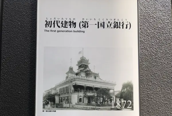 みずほ銀行 兜町支店の写真・動画_image_214037