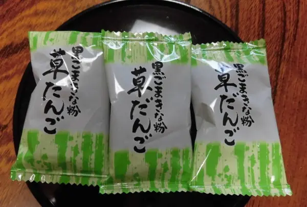 生谷温泉　伊沢の里の写真・動画_image_214430