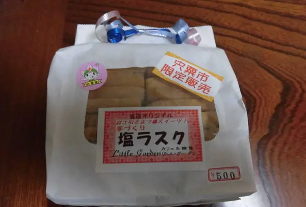 生谷温泉　伊沢の里の写真・動画_image_214433