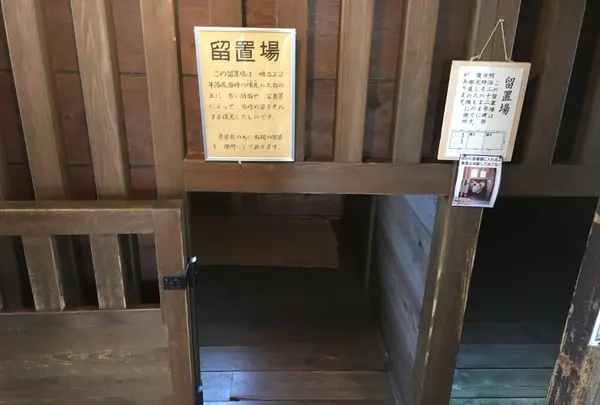 警察資料館（旧登米警察署）の写真・動画_image_214682