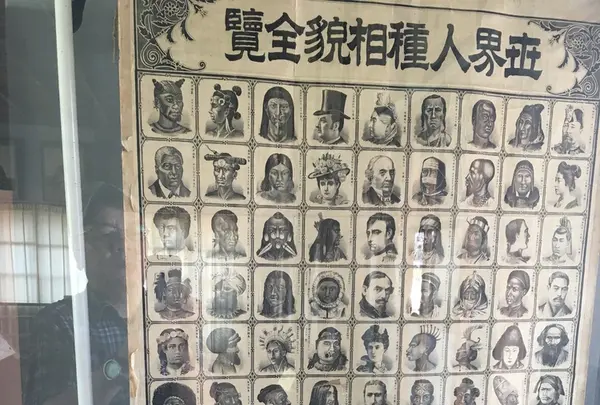 登米市歴史博物館の写真・動画_image_214692