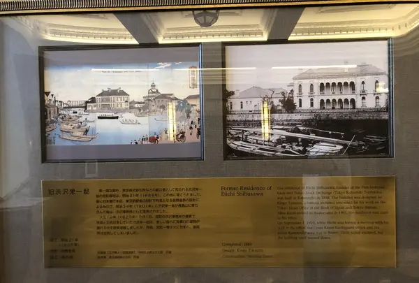 日証館の写真・動画_image_215213