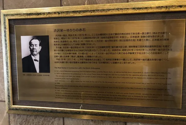 日証館の写真・動画_image_215216