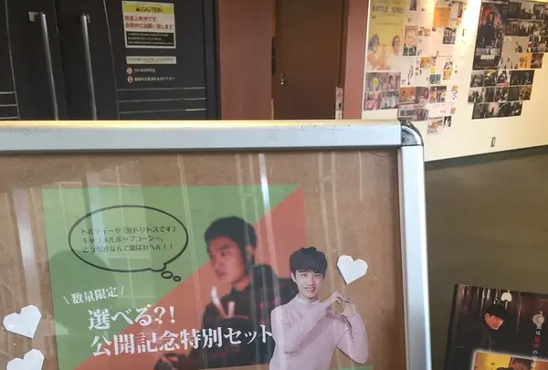 シネマート 心斎橋の写真・動画_image_215220