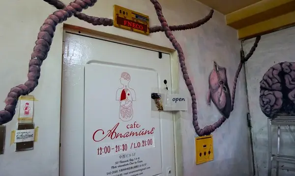 cafe Anamune(アナムネ)の写真・動画_image_215246