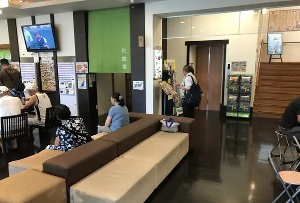 おふろの王様 瀬谷店の写真・動画_image_215347