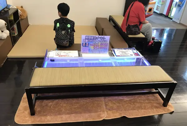 おふろの王様 瀬谷店の写真・動画_image_215348