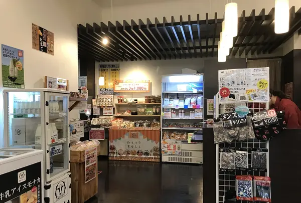 おふろの王様 瀬谷店の写真・動画_image_215352