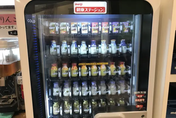 おふろの王様 瀬谷店の写真・動画_image_215354