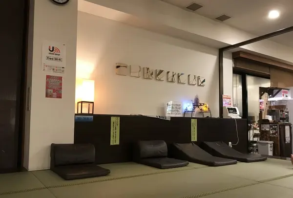 おふろの王様 瀬谷店の写真・動画_image_215355