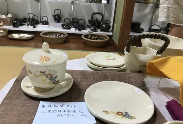 荒木陶窯の写真・動画_image_215631