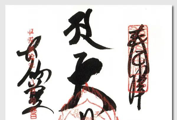 壇上伽藍の写真・動画_image_215805