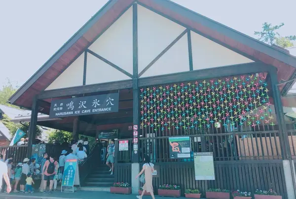 富岳風穴の写真・動画_image_215820