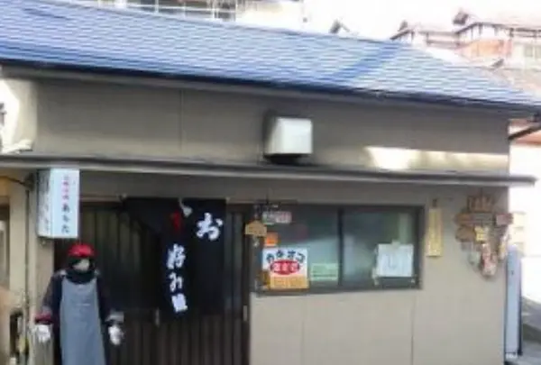 お好み焼き 安良田の写真・動画_image_215863
