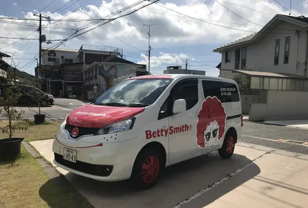 ベティスミス ジーンズミュージアム＆ヴィレッジ （Betty Smith JEANS MUSEUM&VILLAGE）の写真・動画_image_215864