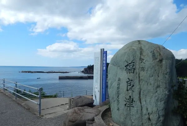 旧福浦灯台の写真・動画_image_215998