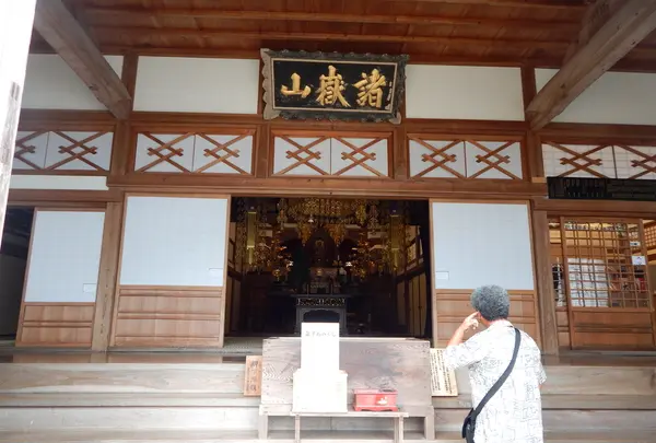 曹洞宗大本山總持寺祖院の写真・動画_image_216014