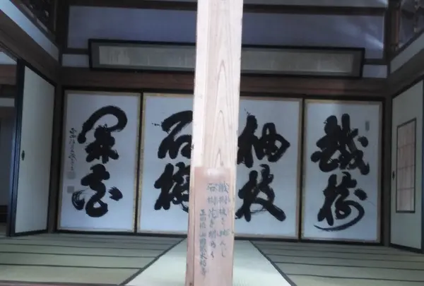 曹洞宗大本山總持寺祖院の写真・動画_image_216015