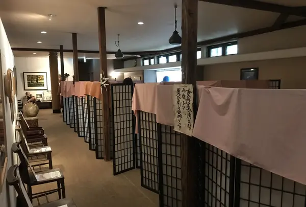 縄文天然温泉 志楽の湯の写真・動画_image_216193