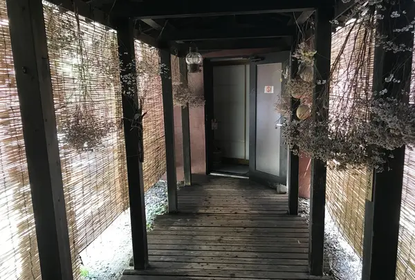 縄文天然温泉 志楽の湯の写真・動画_image_216195