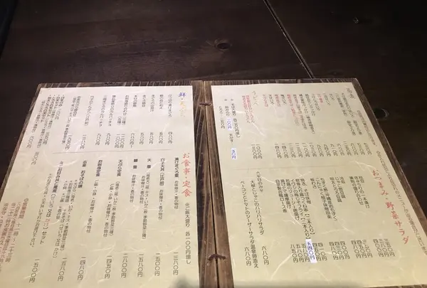 縄文天然温泉 志楽の湯の写真・動画_image_216214