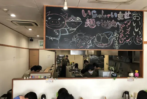 麺や遊大の写真・動画_image_216238