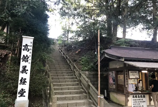 高館（義経堂）の写真・動画_image_216253