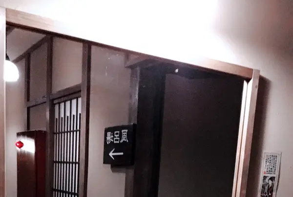 御客屋旅館の写真・動画_image_216485