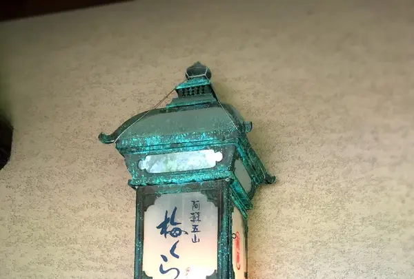 梅くらの写真・動画_image_216504