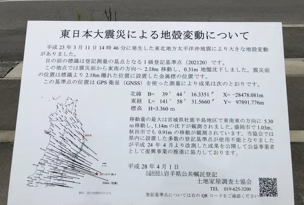 震災遺構たろう観光ホテルの写真・動画_image_216639