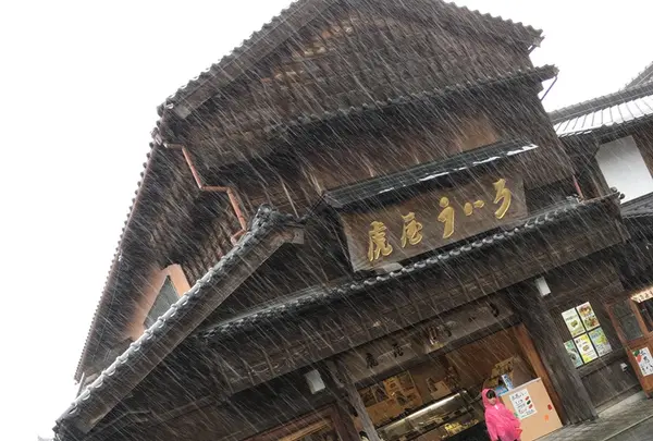 おはらい町の写真・動画_image_217749