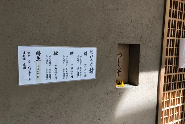 日本橋海鮮丼つじ半の写真・動画_image_217764